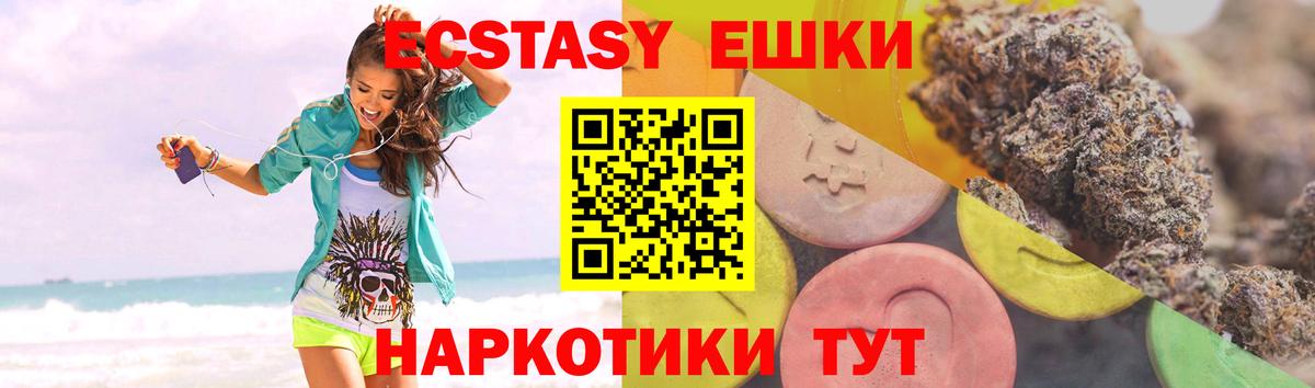 ЭКСТАЗИ Cube Сафоново