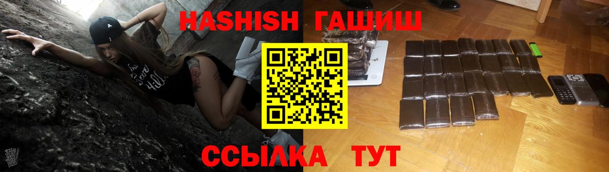 Сафоново  LSD-25  Вход с VPN  Меф МЯУ МЯУ   Гашиш  Гашиш  КОКАИН  Марихуана 