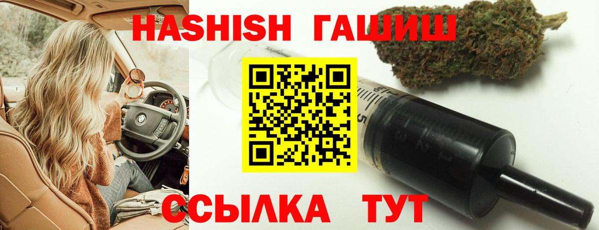 ГАШ hashish  ГАШИШ AMNESIA HAZE  Сафоново  Вход с VPN 