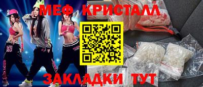 синтетический гашиш Свободный