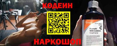 героин Северобайкальск