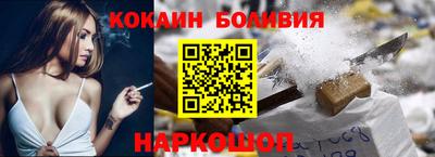 синтетический гашиш Свободный
