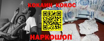 героин Северобайкальск