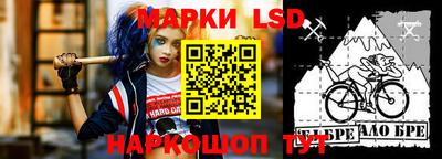 синтетический гашиш Свободный