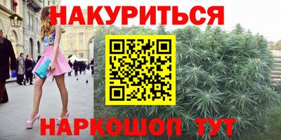 героин Северобайкальск