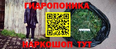 героин Северобайкальск
