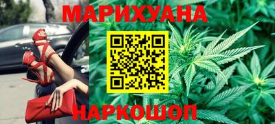 синтетический гашиш Свободный