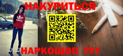 синтетический гашиш Свободный