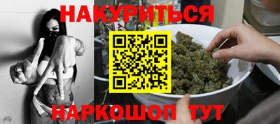 героин Северобайкальск