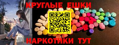 синтетический гашиш Свободный