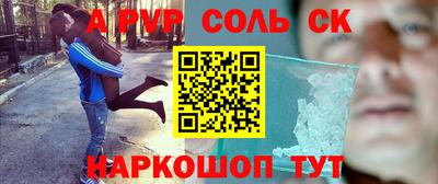 героин Северобайкальск