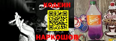 героин Северобайкальск