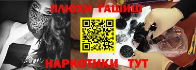 героин Северобайкальск