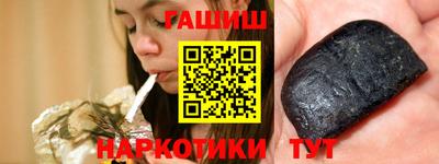 синтетический гашиш Свободный