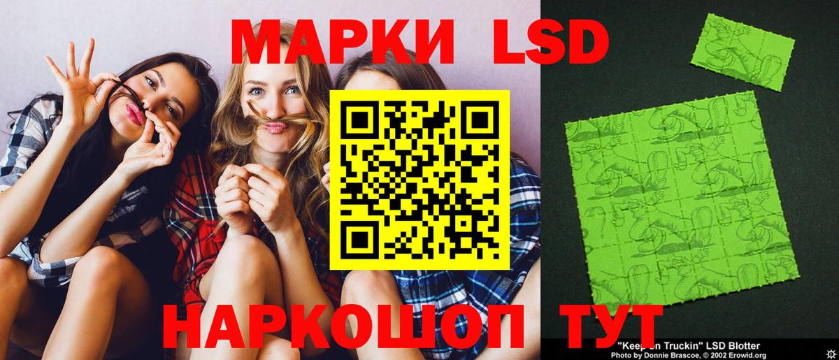 LSD-25 экстази кислота  Лсд 25 экстази ecstasy  Сафоново  Вход с VPN 