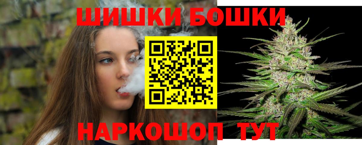 Шишки марихуана Amnesia  Конопля планчик  Сафоново  Вход с VPN  Бошки Шишки SATIVA & INDICA 