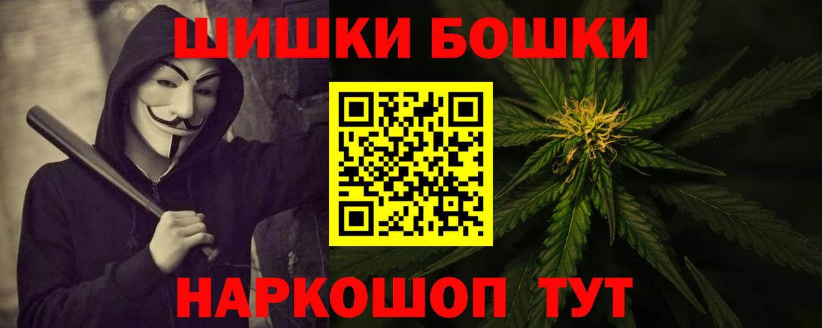 Канабис Ganja Сафоново